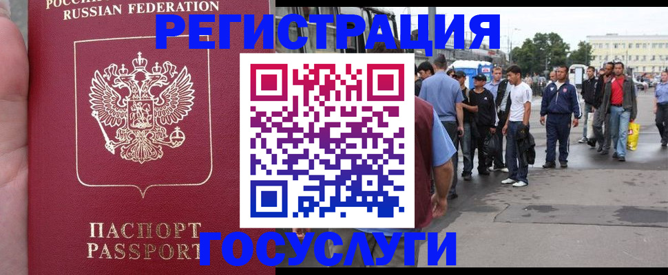 прописка для кредита в Петрозаводске