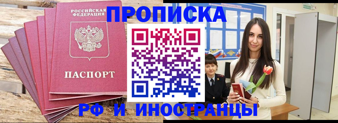найти адрес прописки в Петрозаводске