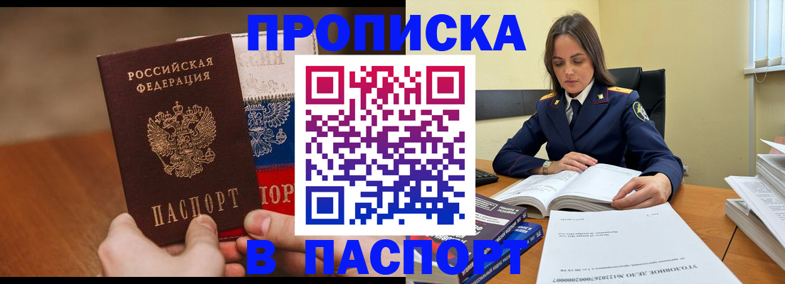 регистрация для школы в Петрозаводске