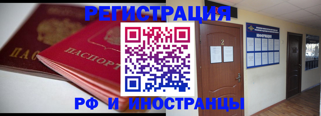 временная регистрация адрес в Петрозаводске