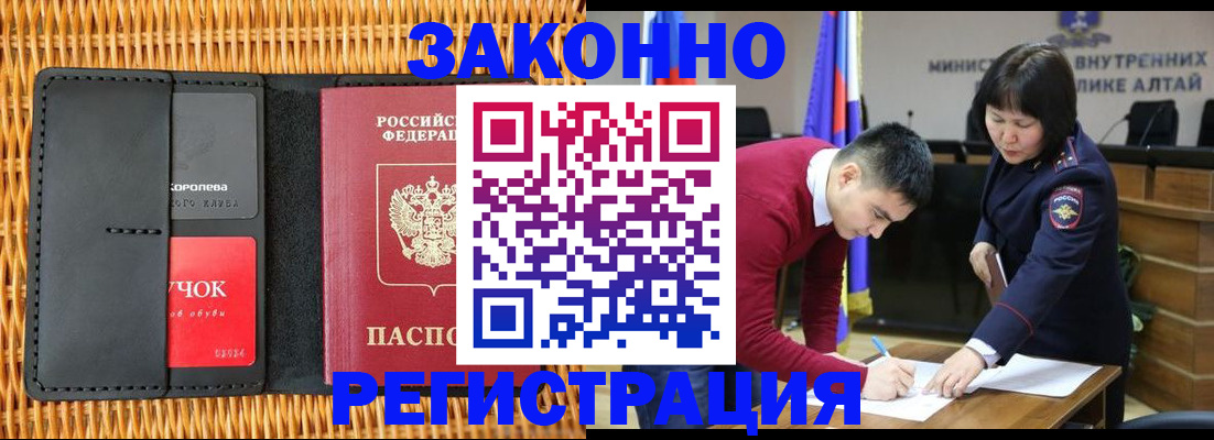 временная регистрация поиск в Петрозаводске