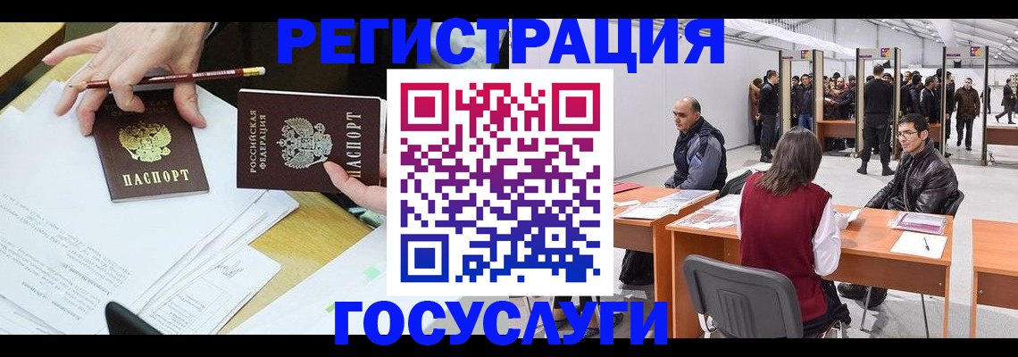 временная регистрация гарантия в Петрозаводске